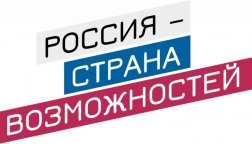 В Томской области стартует Национальный чемпионат «Абилимпикс» 2022 года