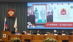 Делегация ТТСТ приняла участие в пленарном заседании  Кирилло-Мефодиевских чтений