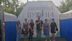 Церемония закрытия фестиваля «Путь на Олимп» прошла в Томске