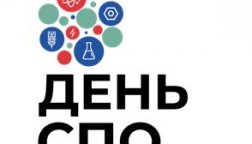 Чествование лучших сотрудников на торжественном концерте системы профессионального образования Томской области