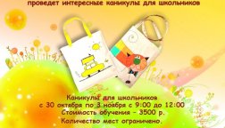 Томский техникум социальных технологий рад представить вам уникальную возможность для ваших детей!