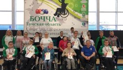 Первенство и Чемпионат Томской области по спорту для лиц с ОВЗ - Бочча
