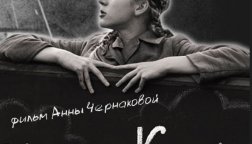 ТТСТ – участник проекта «Всероссийские детские кинопремьеры»