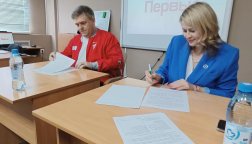 Подписание соглашения между ЦРД «Абилимпикс» и «Движение первых» Томской области