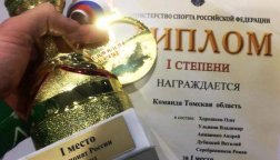 Чемпионат России по кёрлингу среди инвалидов по слуху.