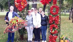 Экскурсия в Игуменский парк